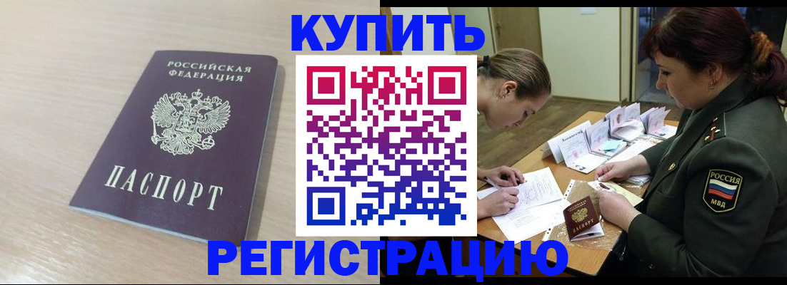 найти адрес прописки в Мончегорске
